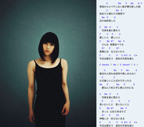 花束を君に 宇多田ヒカル とと姉ちゃん主題歌 クラシック アコースティック エレキ ウクレレ もりかわギター教室
