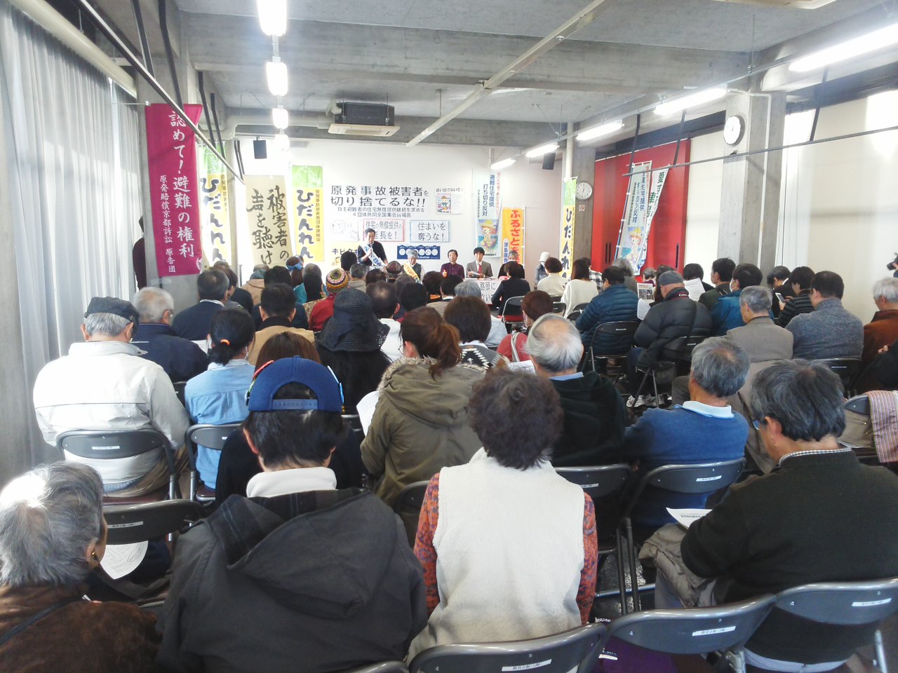 原発事故被害者を切り捨てるな!12.4集会&デモ_e0068696_14445327.jpg