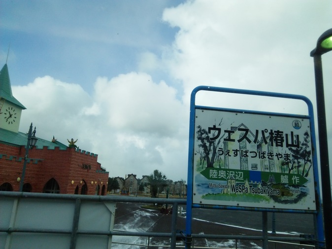 c0212604_17564840.jpg