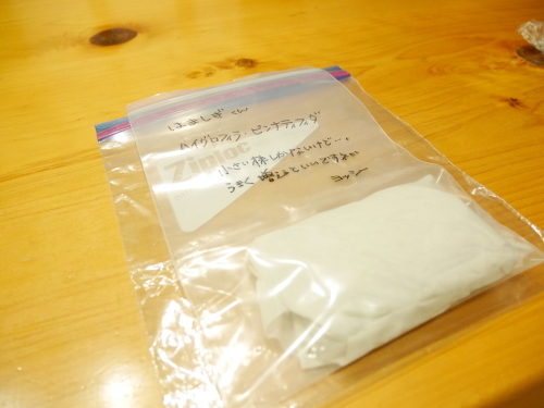 c0337613_22404449.jpg