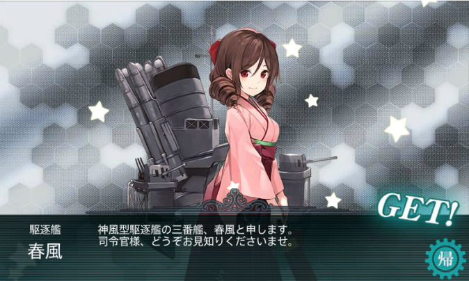 【艦これ】2016秋イベ終了〜_e0073917_04003110.png