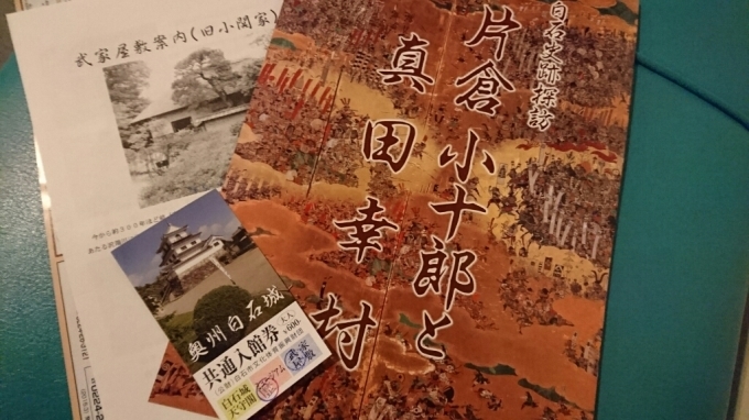 f0182618_09151995.jpg