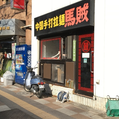 b0177323_20214006.jpg