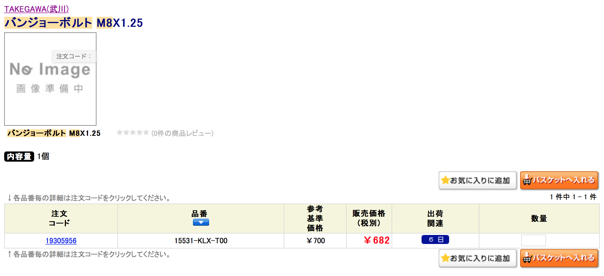 a0051924_21544951.png