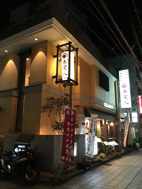 e0303726_20030264.jpg