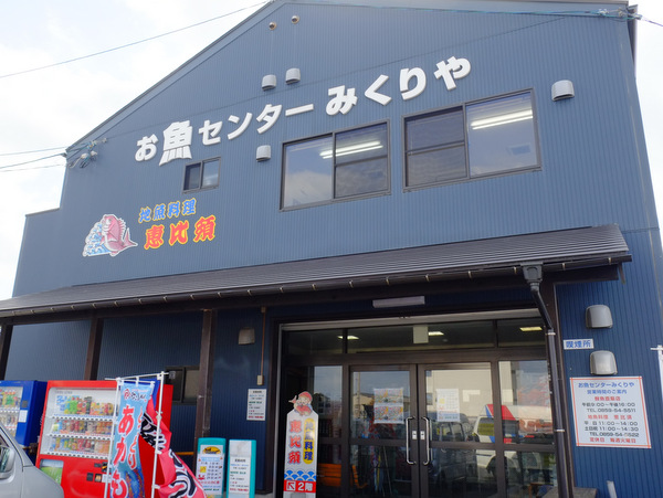 「鳥取・大山町御来屋　松葉ガニを食べた地魚料理 恵比須」_a0000029_1154082.jpg