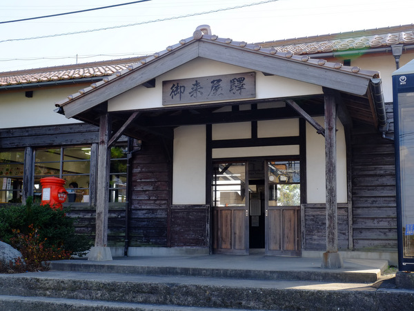 「鳥取・大山町御来屋　松葉ガニを食べた地魚料理 恵比須」_a0000029_1221714.jpg