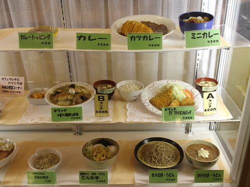 立正佼成会大聖堂食堂にてaランチをいただく Kimcafeのb級グルメ旅 立正佼成会大聖堂食堂にてaランチをいただく Kimcafeのb級グルメ旅