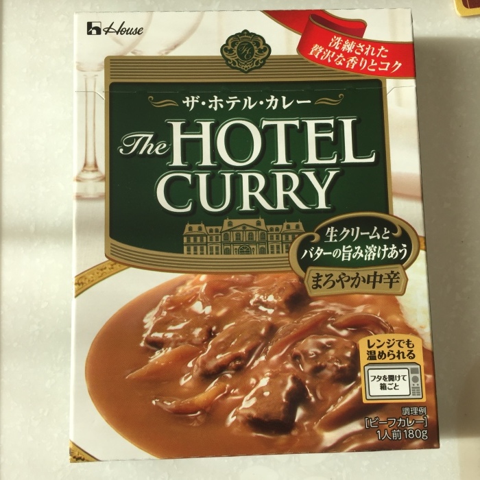 モラッたよ 52 ザ ホテル カレー 香りの中辛 コクの中辛 まろやか