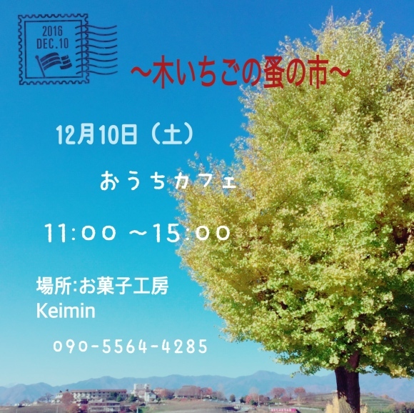 本日年内最後のカット販売致します。_c0169360_04003305.jpg