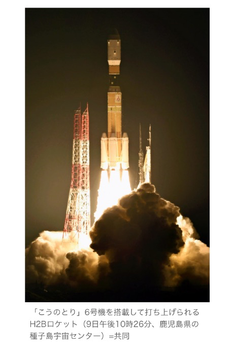 宇宙ロケット インスピアート***_e0290872_20383811.jpg
