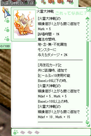 12日分のプレシャスを見せる時 ひそひそう
