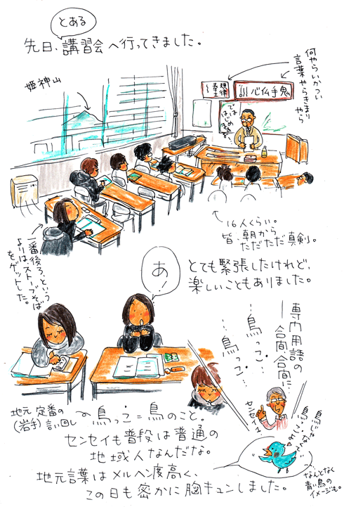f0236291_1135282.gif