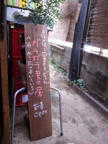 (土)トイレまでの道のりには・・・!?_c0353492_11554094.jpg