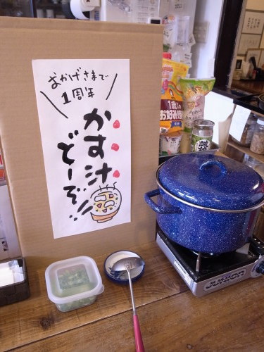 (土)トイレまでの道のりには・・・!?_c0353492_12052097.jpg