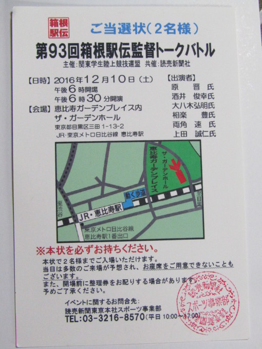 c0369492_12461368.jpg