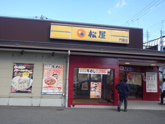 松屋の豆腐キムチチゲ膳 門真店_c0118393_1182632.jpg