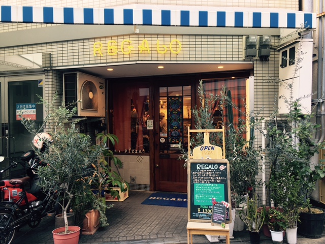 食べてる福島。_a0050302_2534649.jpg