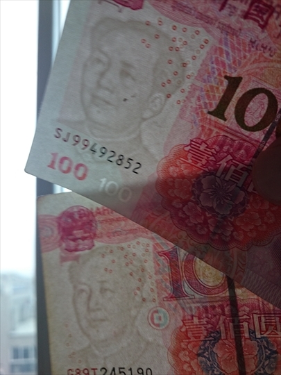中国滞在16年ー生活ー 100元札 って2種類ある 今更だけど 海外出張 喜怒哀楽 中国滞在16年ー生活ー 100元札 って2種類ある 今更だけど 海外出張 喜怒哀楽