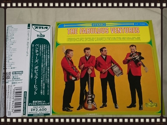 発掘その252 THE FABULOUS VENTURES ベンチャーズ / ポピュラー・ヒット 紙ジャケ_b0042308_18051175.jpg