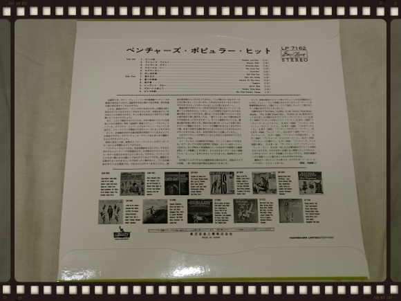 発掘その252 THE FABULOUS VENTURES ベンチャーズ / ポピュラー・ヒット 紙ジャケ_b0042308_18052201.jpg