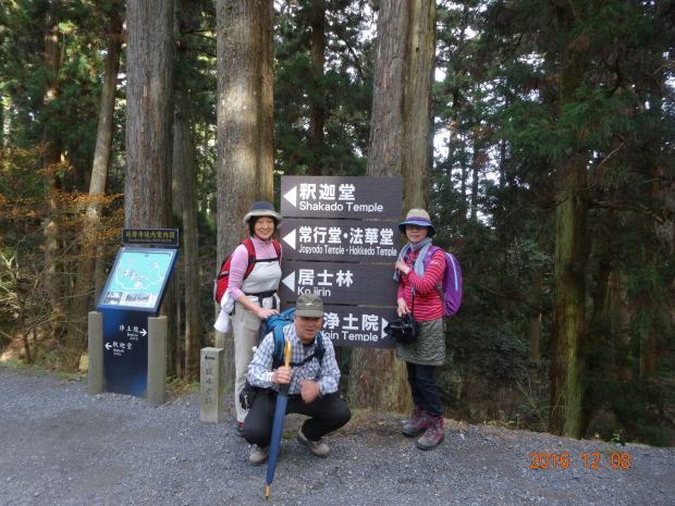 京都トレイル　銀閣寺～比叡山_d0103314_00124087.jpg