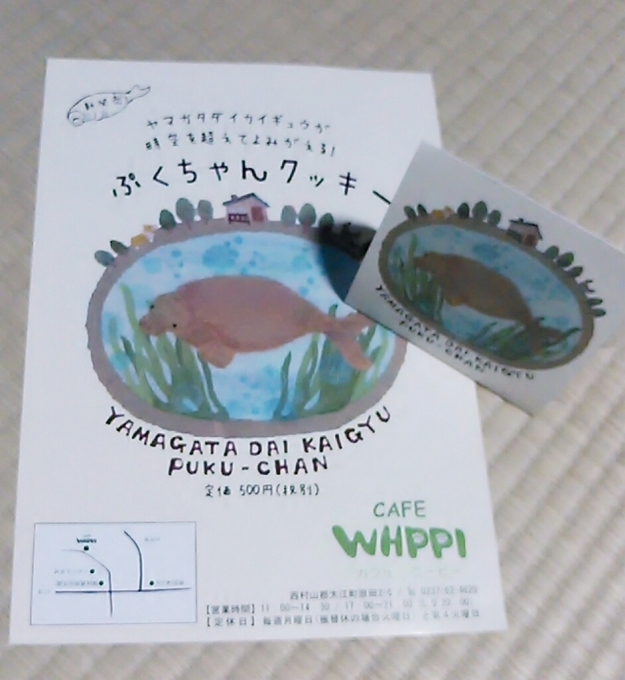 f0085327_16144520.jpg