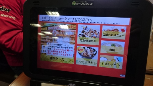 今日は寒い中お疲れ様でした!ですやん!_f0056935_14204261.jpg