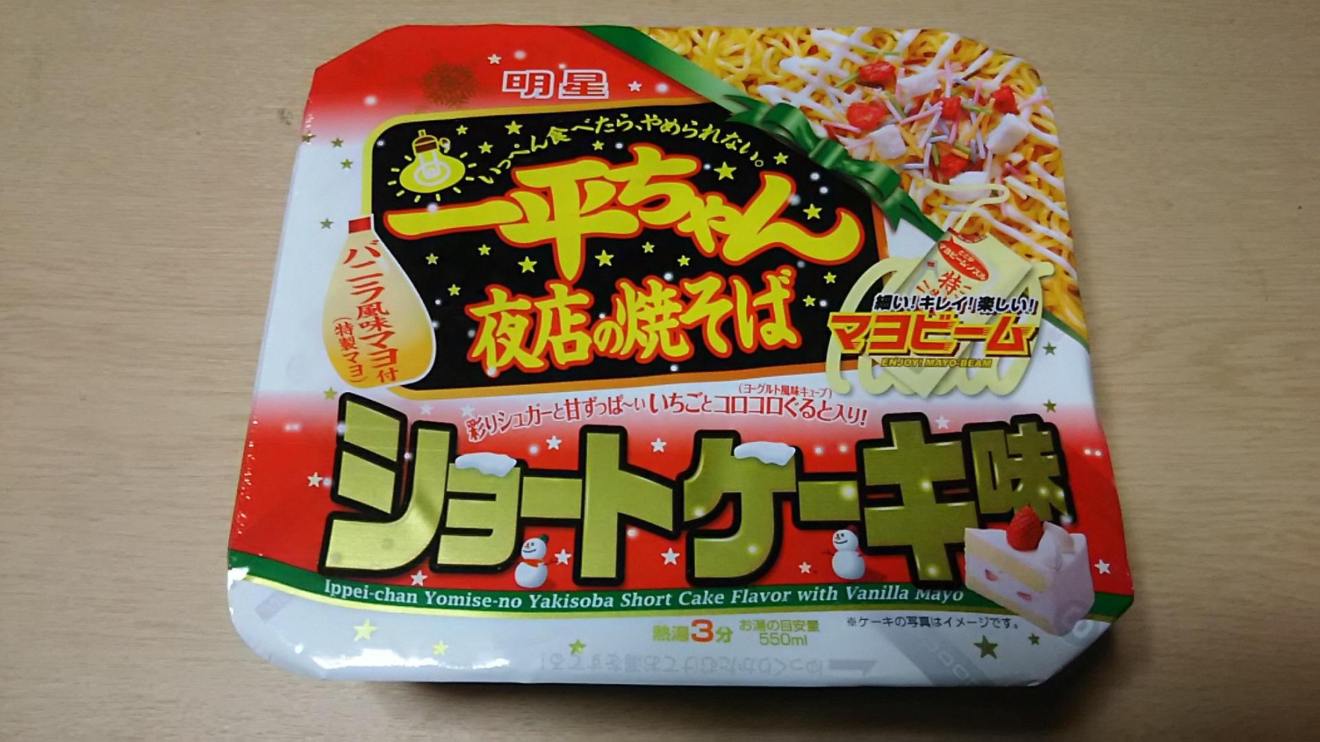 食べ物で遊ぶなとあれほど りりるの部屋 食べ物で遊ぶなとあれほど りりるの部屋