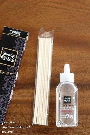 玄関に置く、香るスティック_e0214646_21401096.jpg