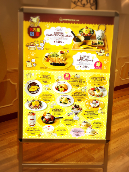 ポムポムプリンカフェ_e0292546_08463611.jpg