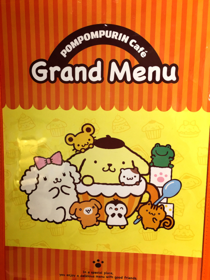 ポムポムプリンカフェ_e0292546_08463813.jpg