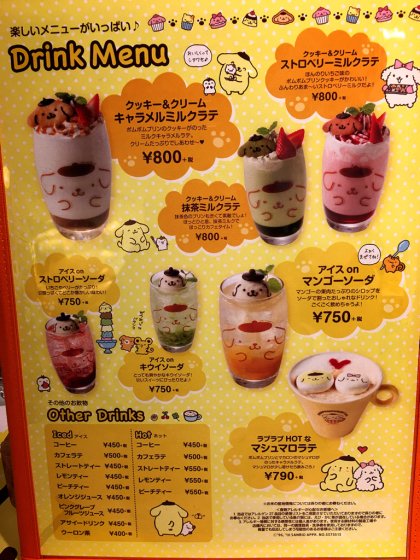 ポムポムプリンカフェ_e0292546_08524202.jpg