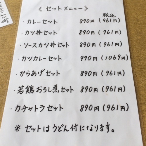 真華 まさか 食べる喜び 飲む楽しみ Seichan Blog 真華 まさか 食べる喜び 飲む楽しみ Seichan Blog