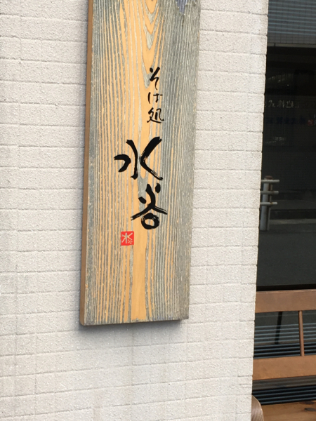 a0143964_15472187.jpg