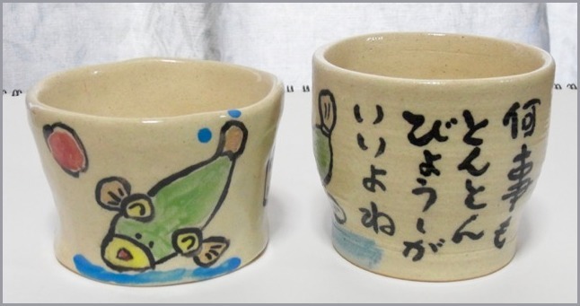 陶芸で遊ぶ_a0086270_14351889.jpg