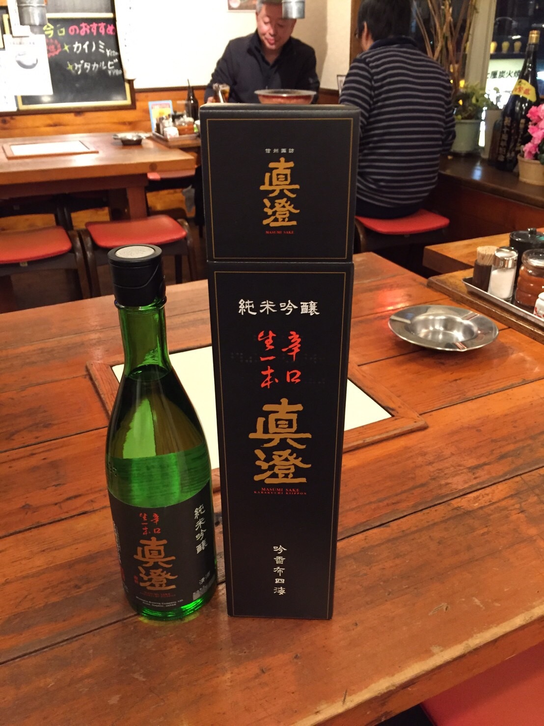 平日＝バイク de 休日＝日本酒_f0310771_00233953.jpg