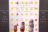 画室1と画室2と小画箱_e0045977_19505850.jpg