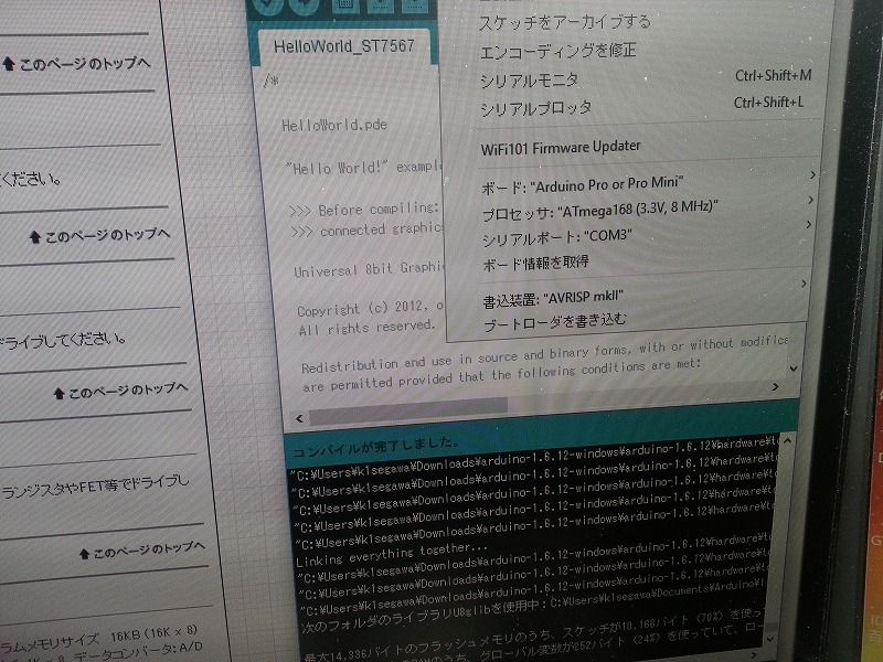 FSTN液晶モジュール(128x68/SPI) LCD組み立て(2) - びんぼうでいいの with LCD (12/11)_a0034780_14561959.jpg
