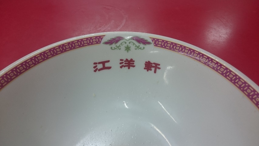 f0051283_17524276.jpg
