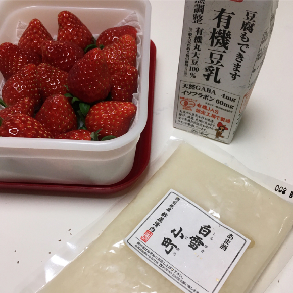 甘酒と豆乳を使ったスムージー_b0065587_05300422.jpg