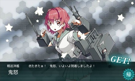 潜水艦派遣作戦 1回目_f0198787_22434656.jpg