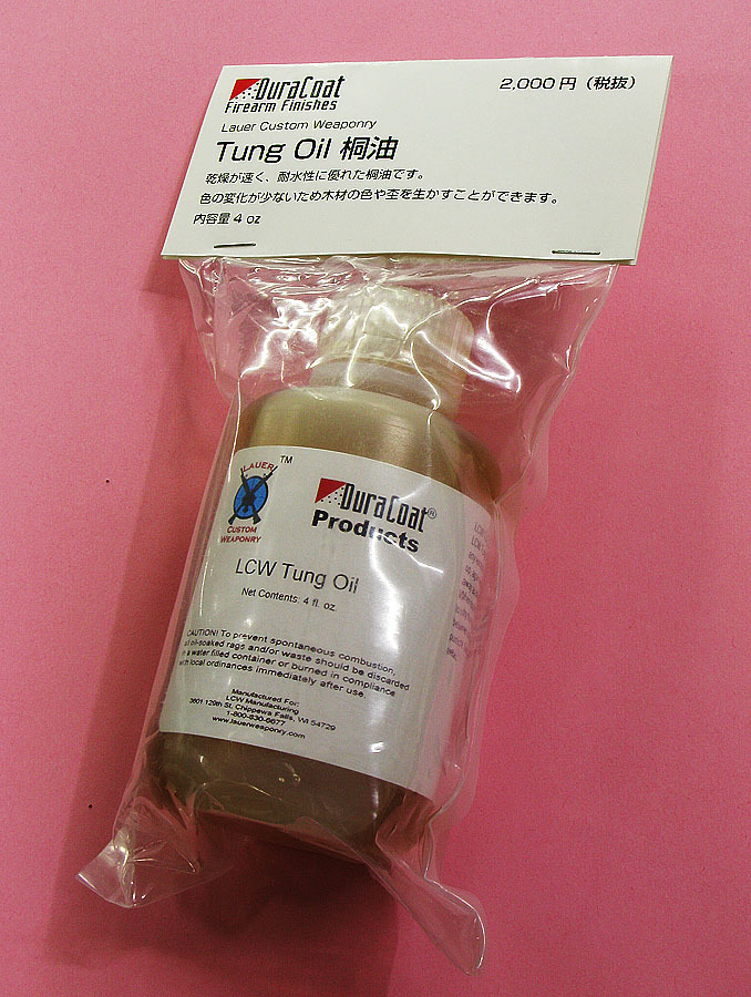 Dura Coat Products 桐油 : 上野アメ横 モデルガンショップ Take Five(テイクファイブ）ブログ