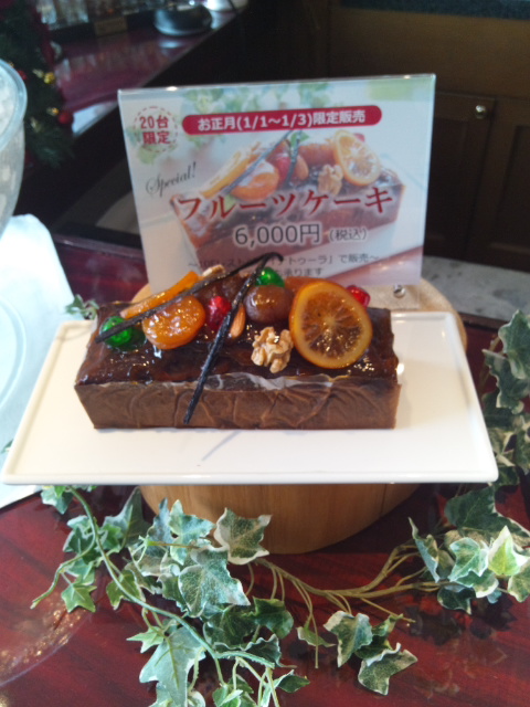 川崎日航ホテル 夜間飛行 冬の贈り物スイーツブッフェ_f0076001_23202449.jpg