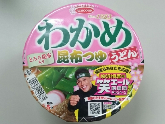 12/11夜勤食 エースコック わかめ昆布つゆうどん ¥184_b0042308_01394383.jpg
