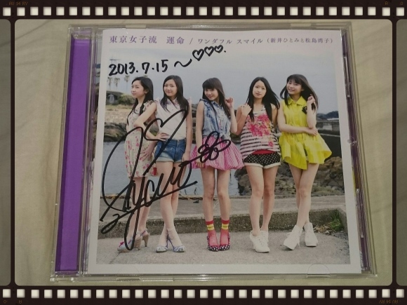 東京女子流 運命 / ワンダフル・スマイル(新井ひとみと松島湾子)_b0042308_18512553.jpg
