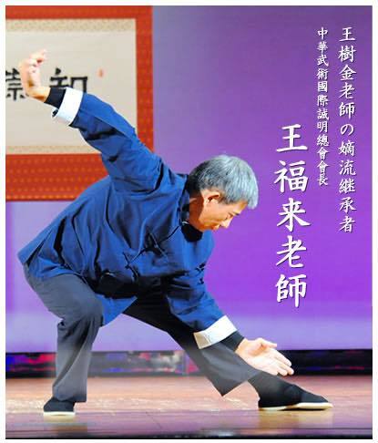 中心思想 〜王福来老師の手紙〜_a0037910_19404724.jpg