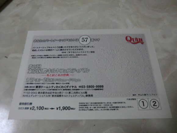 ポーチ完成_b0163121_22112562.jpg