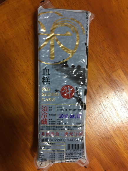 b0238426_09474615.jpg