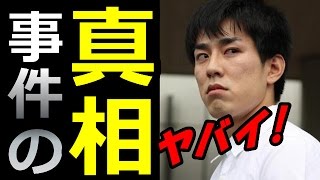 高畑裕太「レイプ事件」被害者女性が明かしたあの夜の全真相_c0144828_1371912.jpg